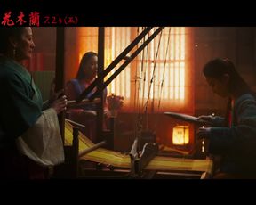 Hua Mulan