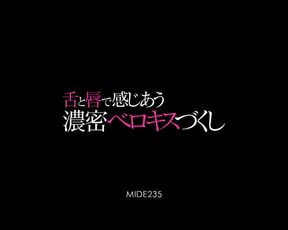 MIDE235